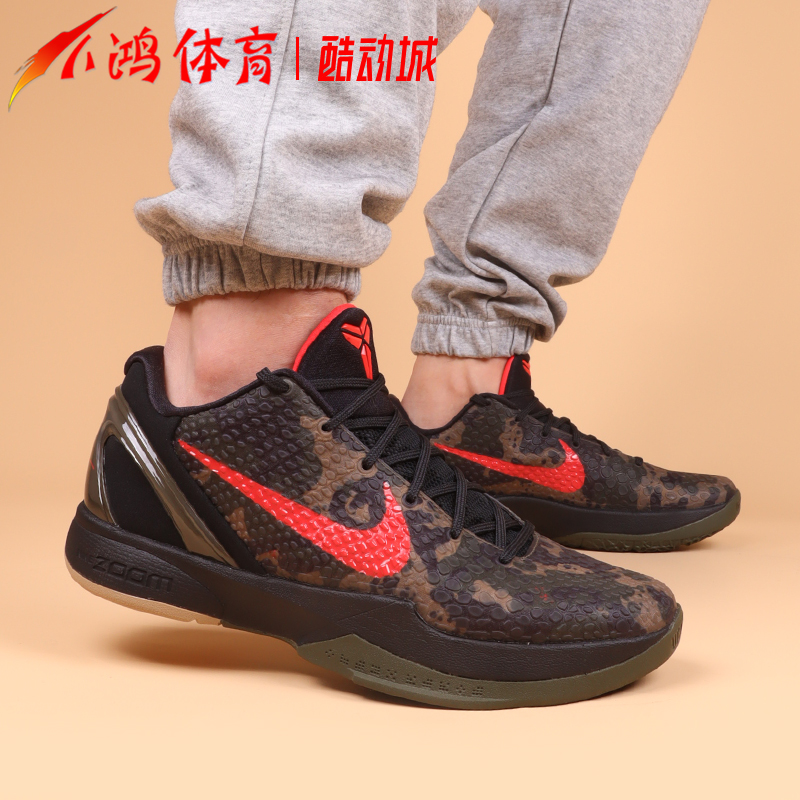 小鸿体育Nike Kobe 6 ZK6 科比6 迷彩 黑红 低帮篮球鞋FQ3546-001