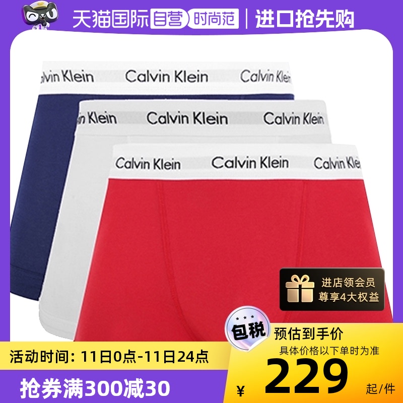 【自营】Calvin Klein/凯文克莱经典平角内裤三条装多色