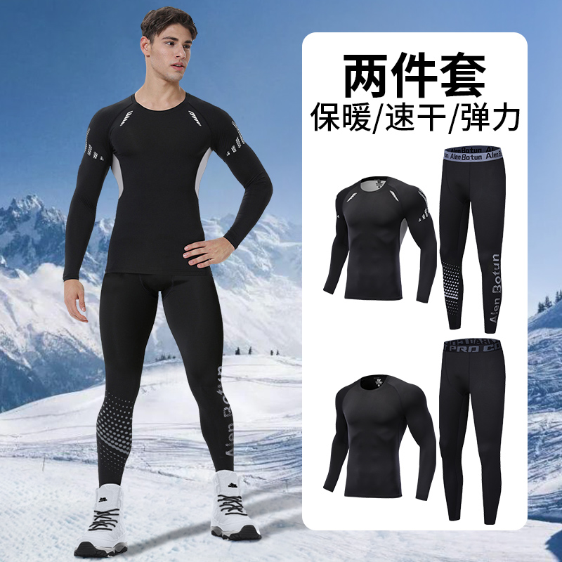 滑雪衣男保暖内衣紧身速干运动套装功能打底压缩户外加绒冬季排汗