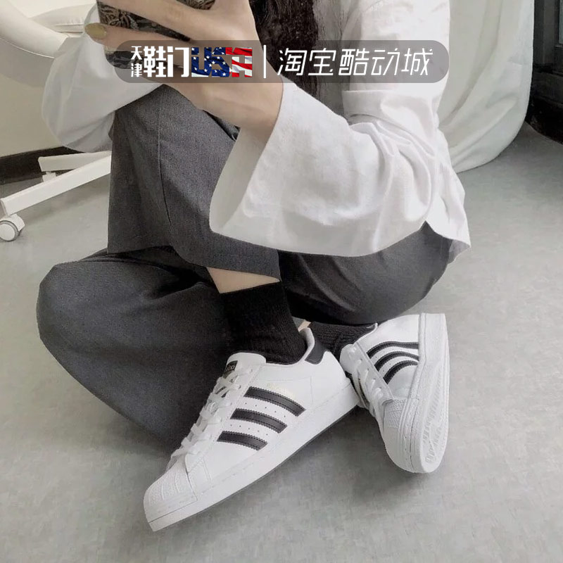 包邮包税 Adidas阿迪达斯三叶草Superstar金标贝壳头男板鞋EG4958