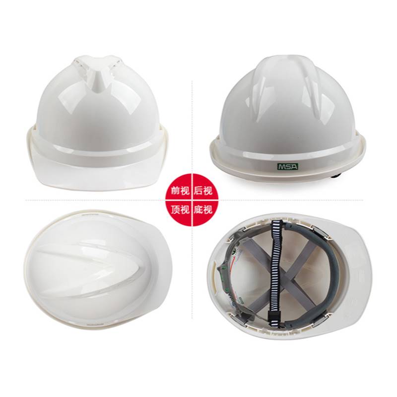 V-Gard500 豪华型安全帽ABS PE 超爱戴一指键帽衬带孔