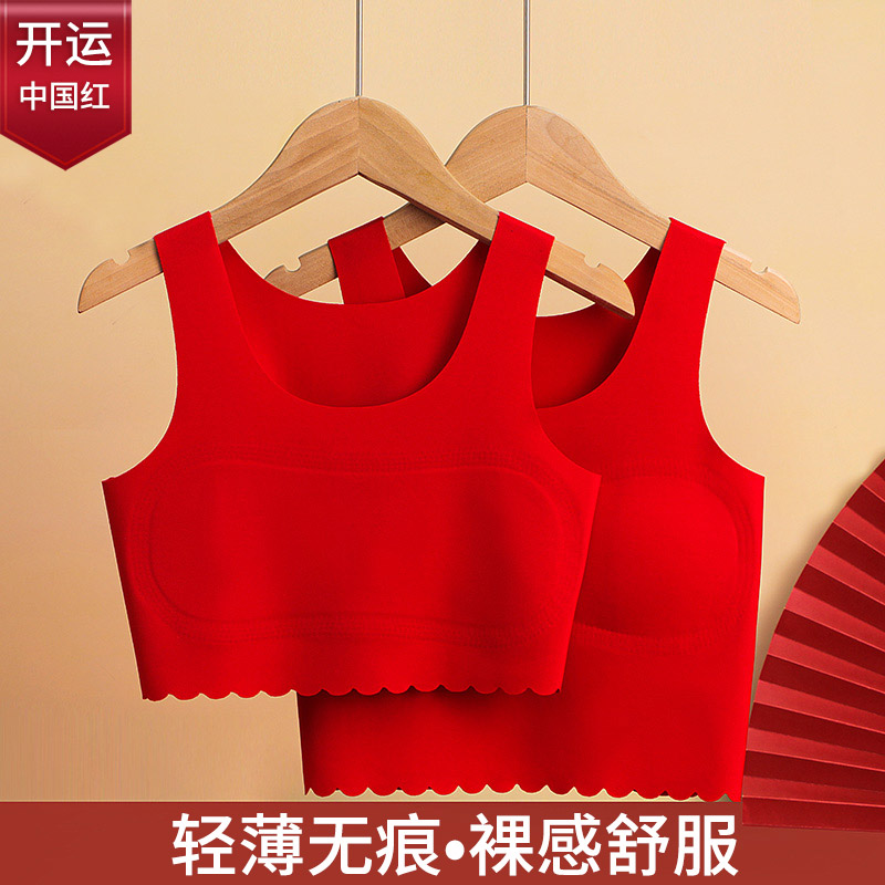 女童内衣发育期小背心红色本命年10岁12学生初中儿童无痕文胸套装