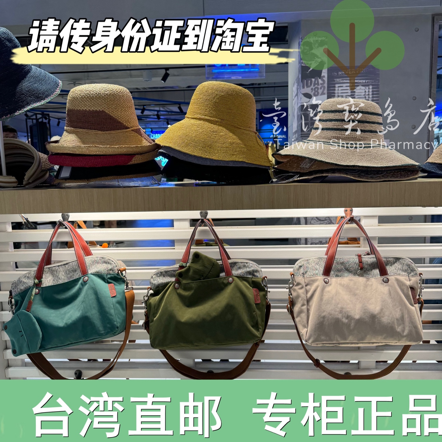 台湾正品直邮tripose 漫游系列岩纹玩色两用手提背包