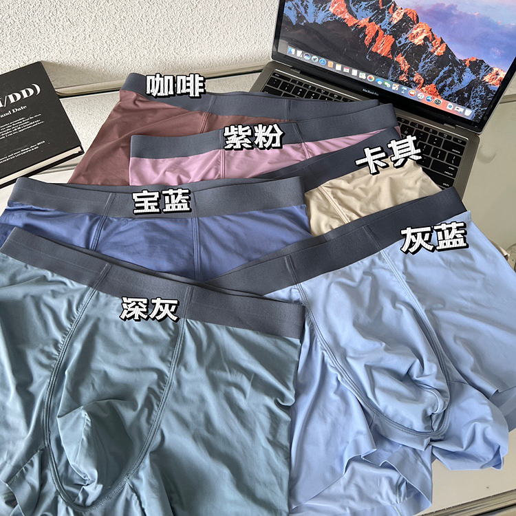 950日本男士石墨烯抗菌兰精莫代尔裸肌质感拒绝闷热冰感平角内裤