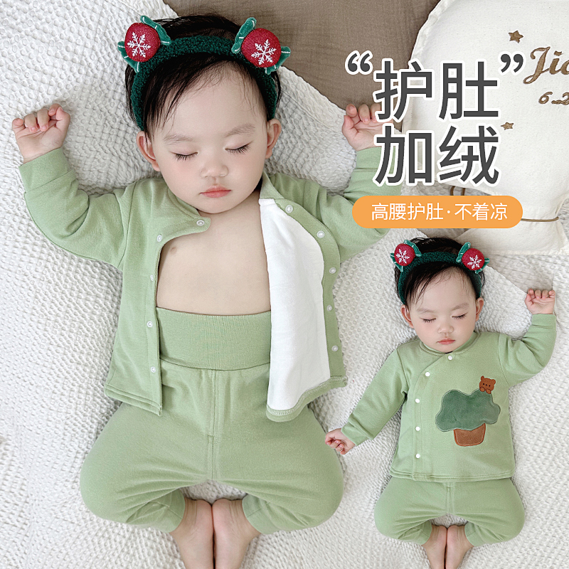 婴儿冬季打底衣服宝宝保暖内衣家居服秋冬款加绒幼儿睡衣分体套装