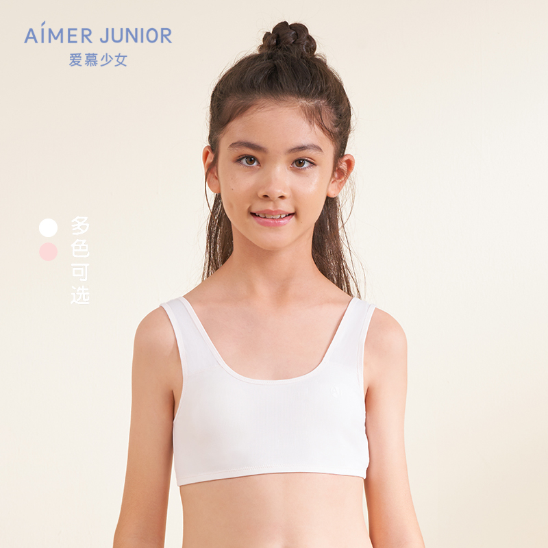 爱慕儿童内衣一阶段少女孩学生发育稳定无托短背心文胸AJ1152774