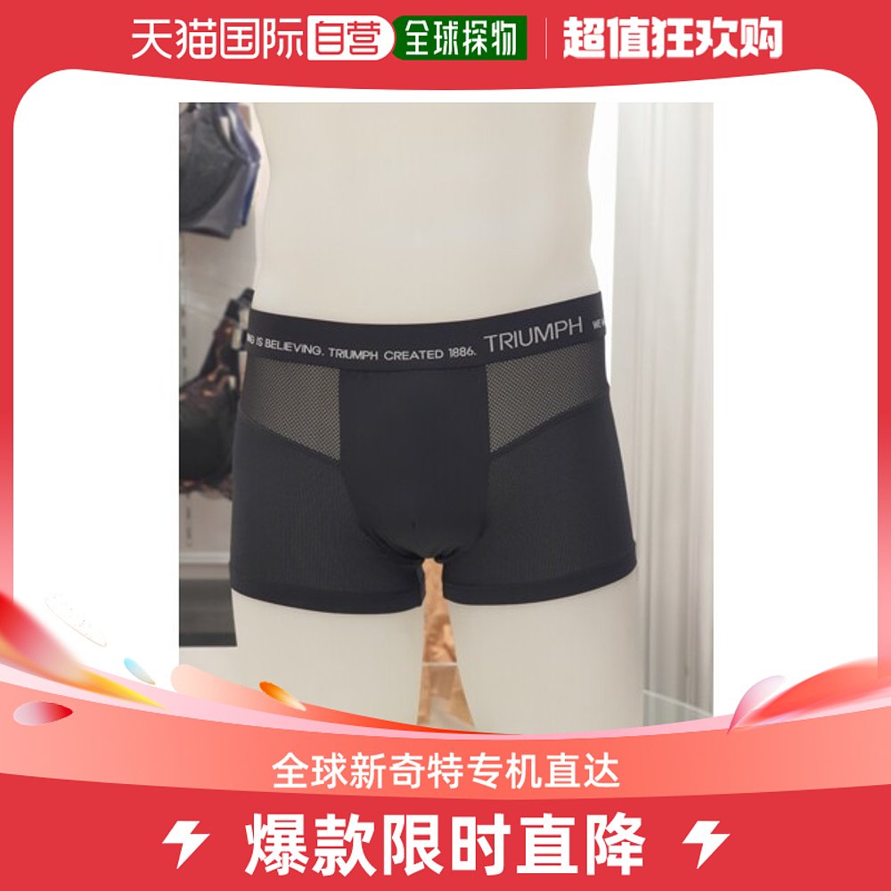 韩国直邮[triumph] 男性运动四角内裤 (TCMDR125 黑色)