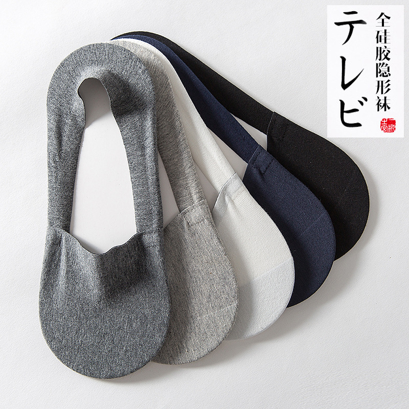 5双出口日本男士浅口棉袜 地板袜防滑家居袜夏季超薄防臭隐形船袜