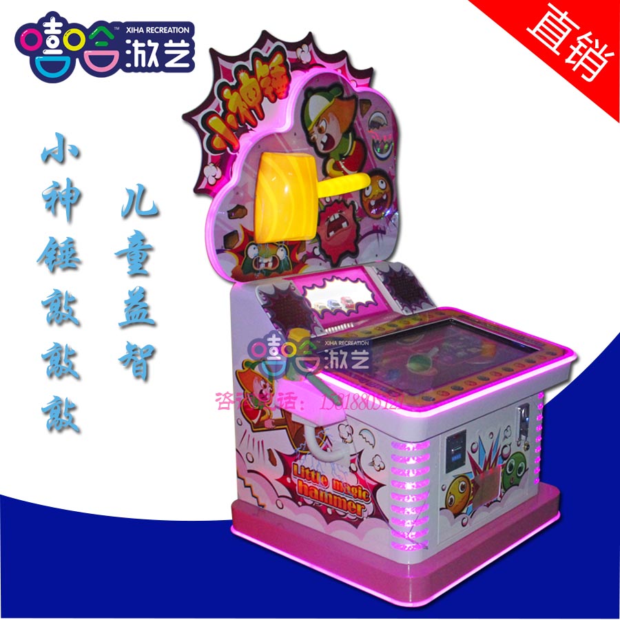 儿童娱乐双人打地鼠小神锤亲子液晶版互动敲击游戏机投币电玩设备