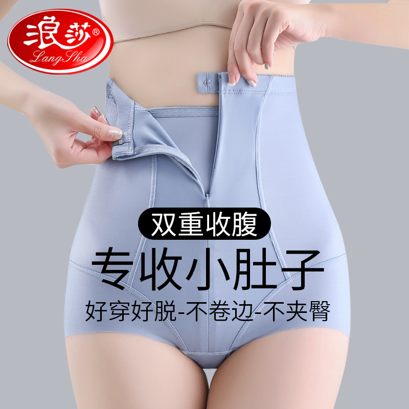 塑身裤女强力收小肚子高腰收腹内裤提臀夏季冰丝无痕产后塑形束腰