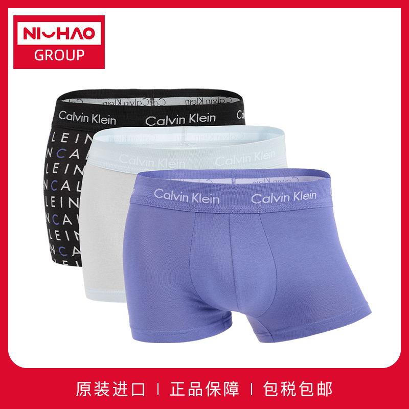 [3条盒装] Calvin Klein原装进口男士纯棉平角内裤CK四角内裤正品