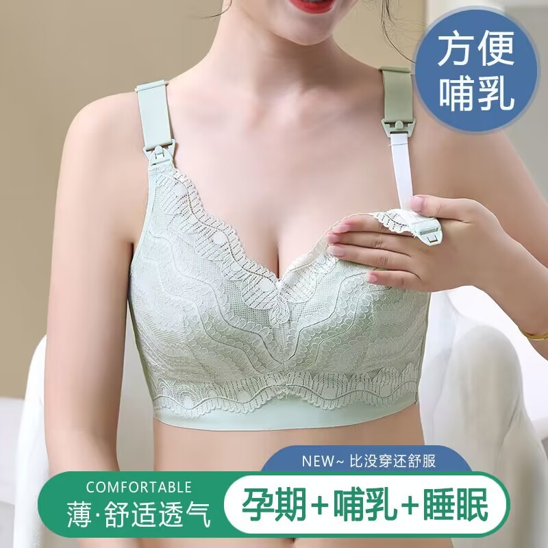 日本哺乳内衣薄款怀孕期专用聚拢防下垂产后喂奶大码孕妇文胸罩女