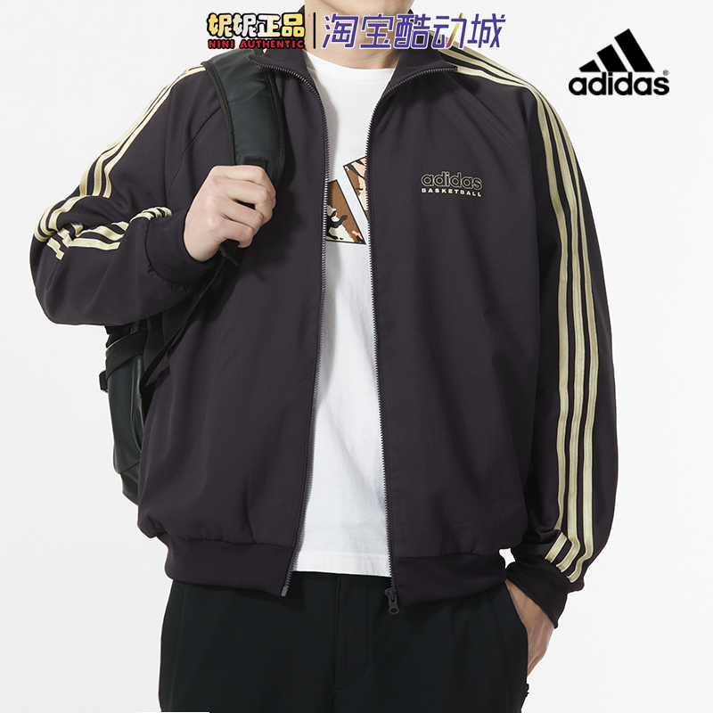 Adidas阿迪达斯男士2024新款梭织立领篮球运动休闲夹克外套IU2443
