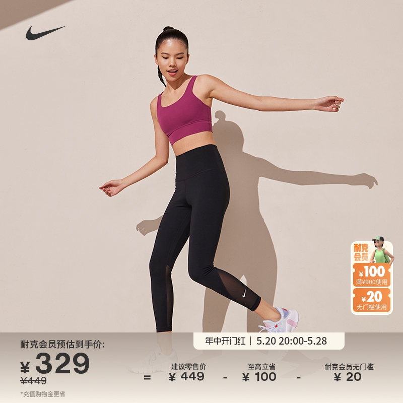 Nike耐克官方ZENVY女中强度支撑衬垫速干运动内衣夏季塑形DO6620