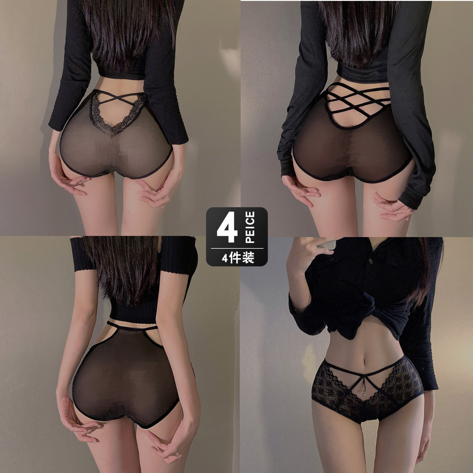 4条装黑色系列大码性感内裤蕾丝网纱透明无痕镂空棉裆女士三角裤
