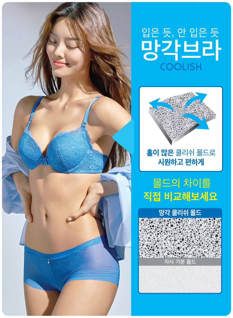 BODYGUARD韩国高端女士性感蕾丝丝滑柔软美体聚拢调整型文胸套装