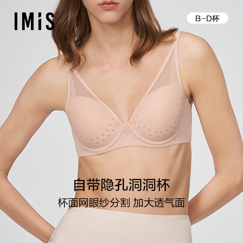 爱美丽IMIS内衣女光面4/4薄款收副乳防下垂洞洞杯文胸罩IM11BME1