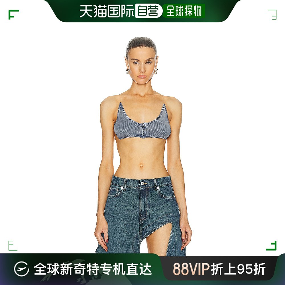 香港直邮潮奢 Y/Project 女士 无痕吊带比基尼内衣 104TO003