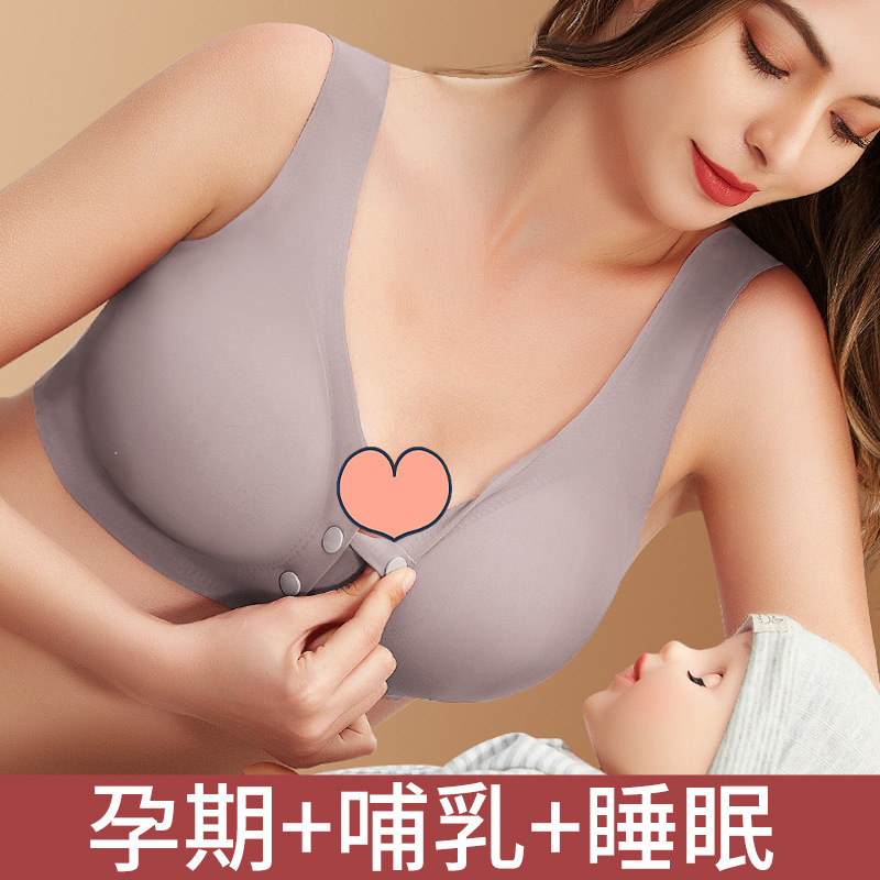 孕妇文胸背心前扣式哺乳内衣怀孕期专用防下垂聚拢大码夏季薄款女