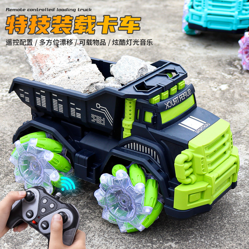 蓝红绿色迷你遥控卡车玩具可充电动会旋转漂移儿童遥控特技玩具车