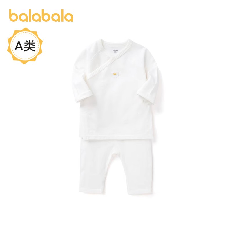 巴拉巴拉男童女童内衣套装新生儿睡衣婴儿两件套2023秋装新款童装