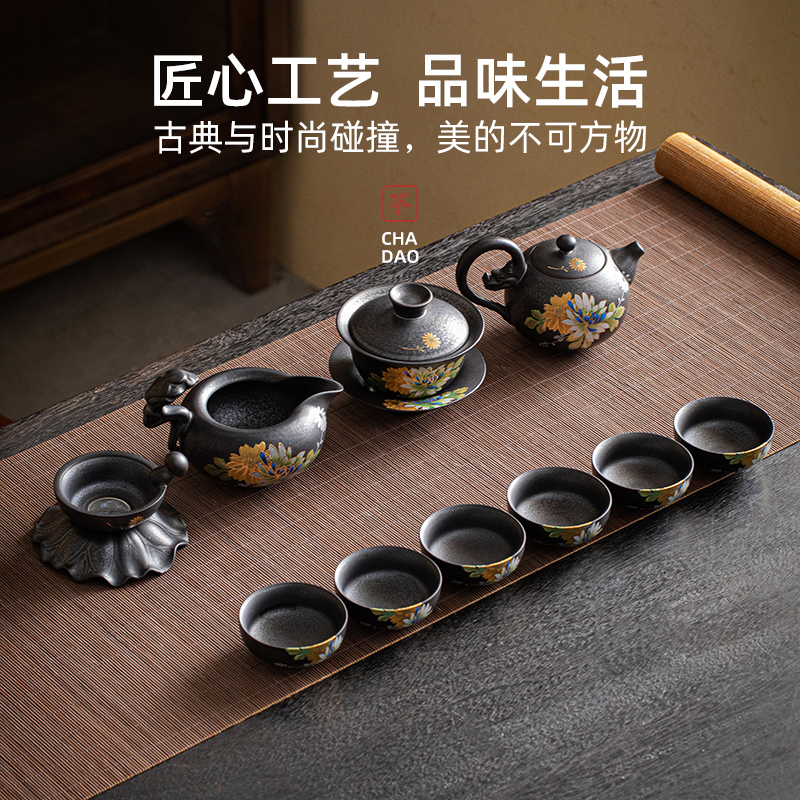 铁锈釉牡丹功夫茶具套装家用中式复古陶瓷泡茶壶茶杯高档轻奢送礼