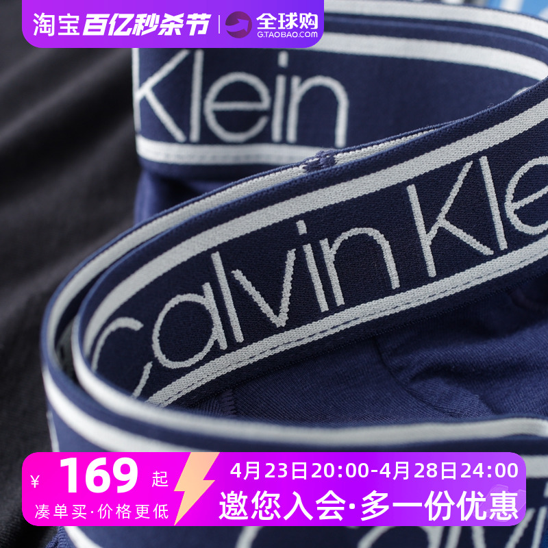 阿瞳牛社Calvin Klein/凯文克莱 简约舒适内裤男CK三角内裤三条装