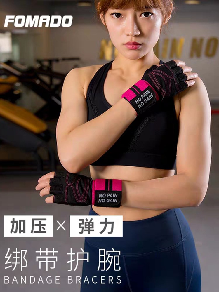 日本正品JHMO健身手套女器械训练运动护腕手套骑行单杠引体向上防