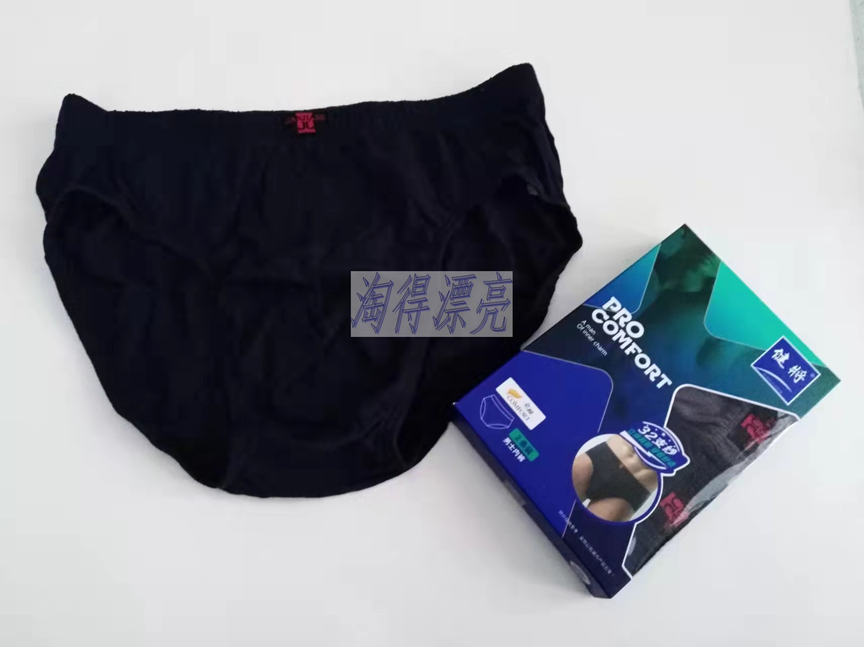 2条盒装健将83J66款纯棉纯色舒适抗菌简约深色男士中腰三角内裤