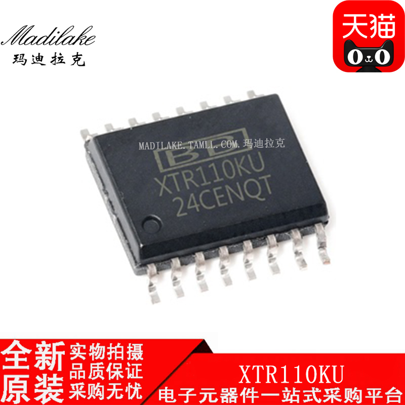 全新原装 XTR110KU SOIC16 电流灵敏放大器 丝印XTR110KU