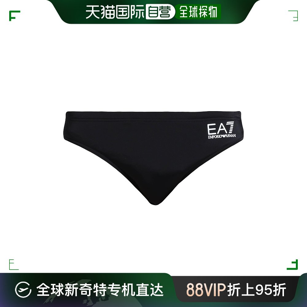 香港直邮潮奢 Ea7 男士比基尼内裤
