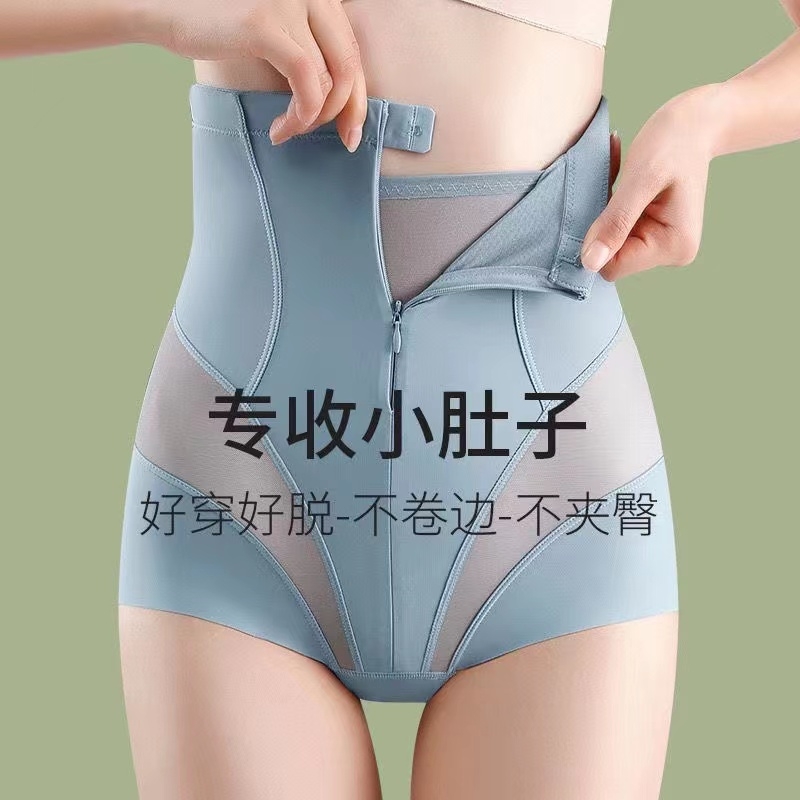 高腰收腹裤女提臀强力收小肚子束腰收肚产后束身收胯塑形塑身内裤