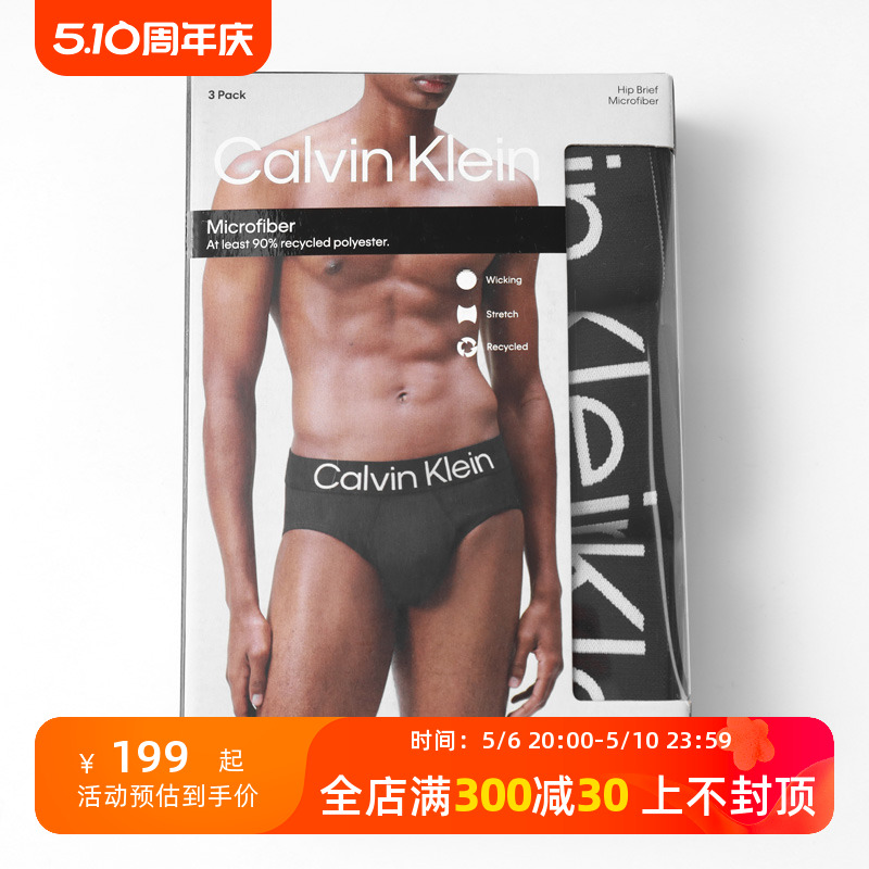 美版正品Calvin Klein简约舒适经典内裤CK性感男士三角内裤三条装