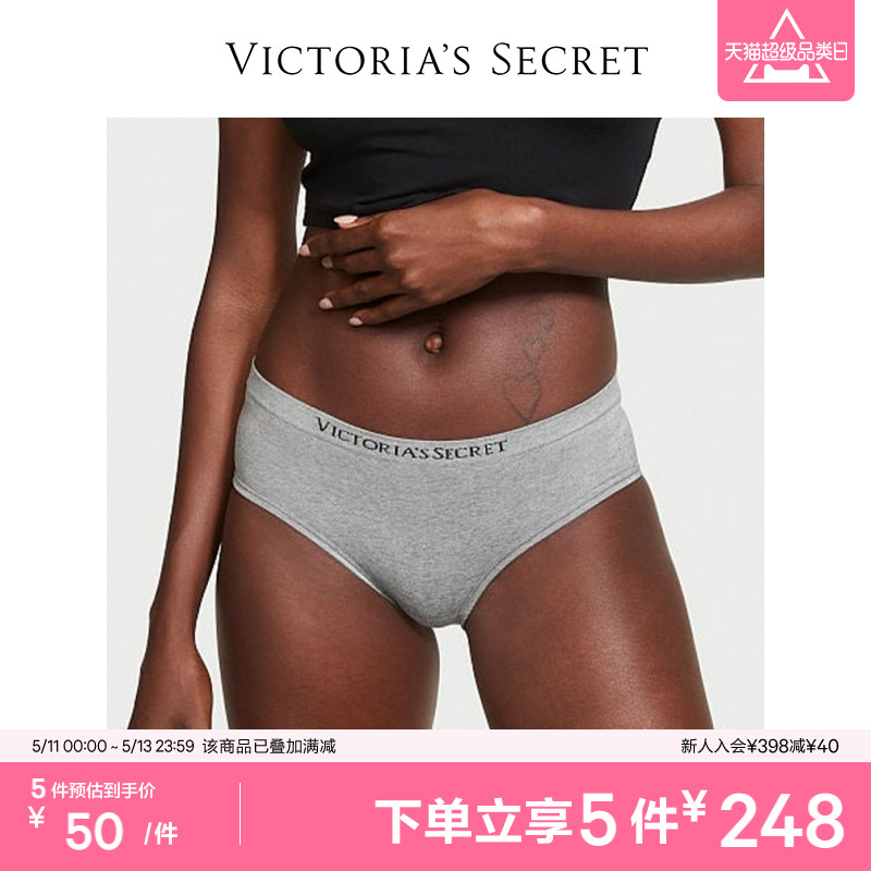 5件248|维密 LOGO弹性腰带一片式性感低腰女士内裤三角裤