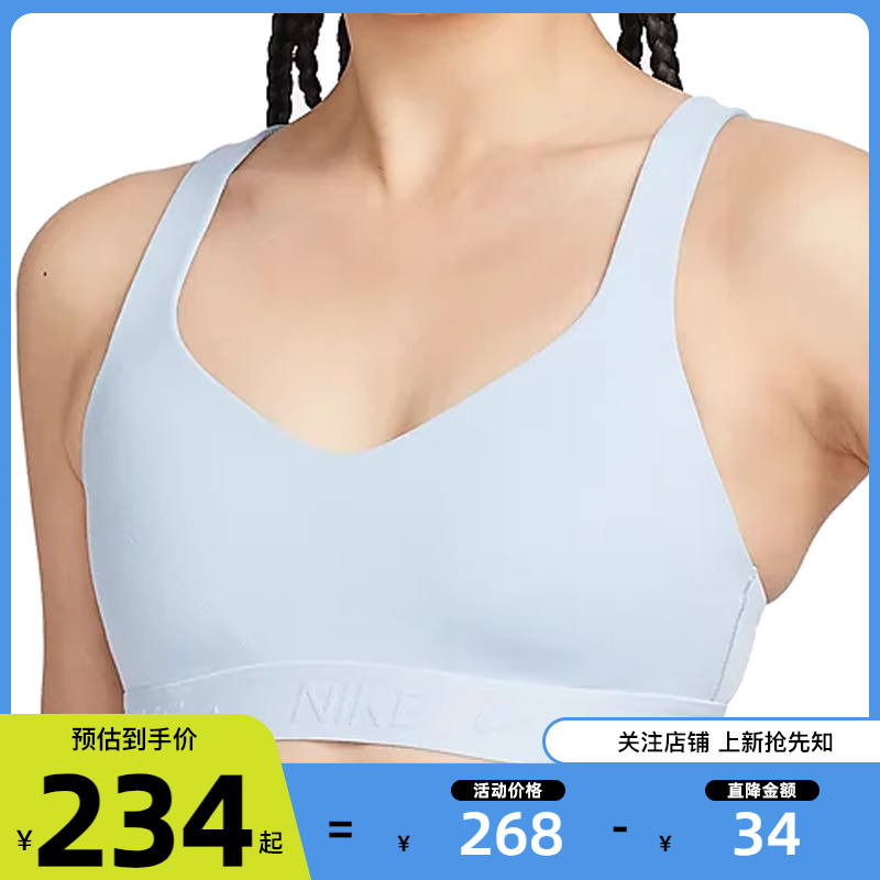 劲浪体育nike耐克夏季女子运动休闲BRA胸衣FD1069-440