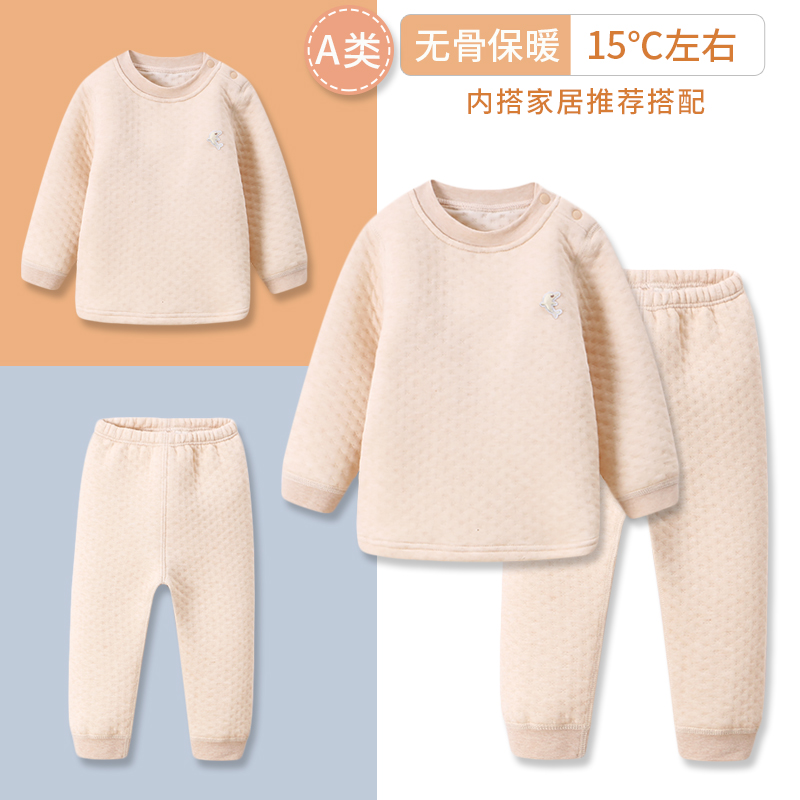 1-2-3岁秋冬季保暖套装肩开纯色婴幼儿纯棉两件套A类内衣家居服