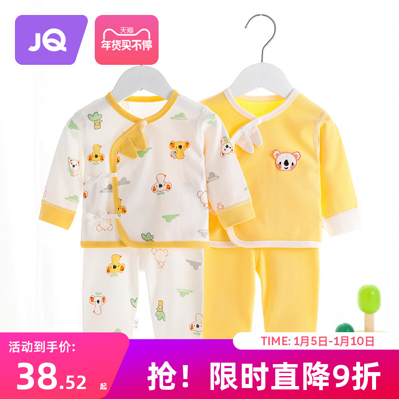 麒婧0-3月新生婴儿儿分体四季衣套装初生和尚服内衣秋款宝宝衣服