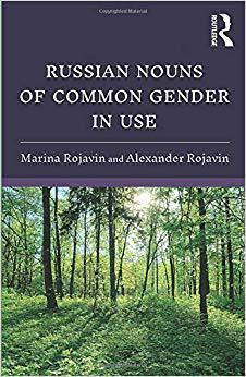 【预售】Russian Nouns of Common Gender in Use