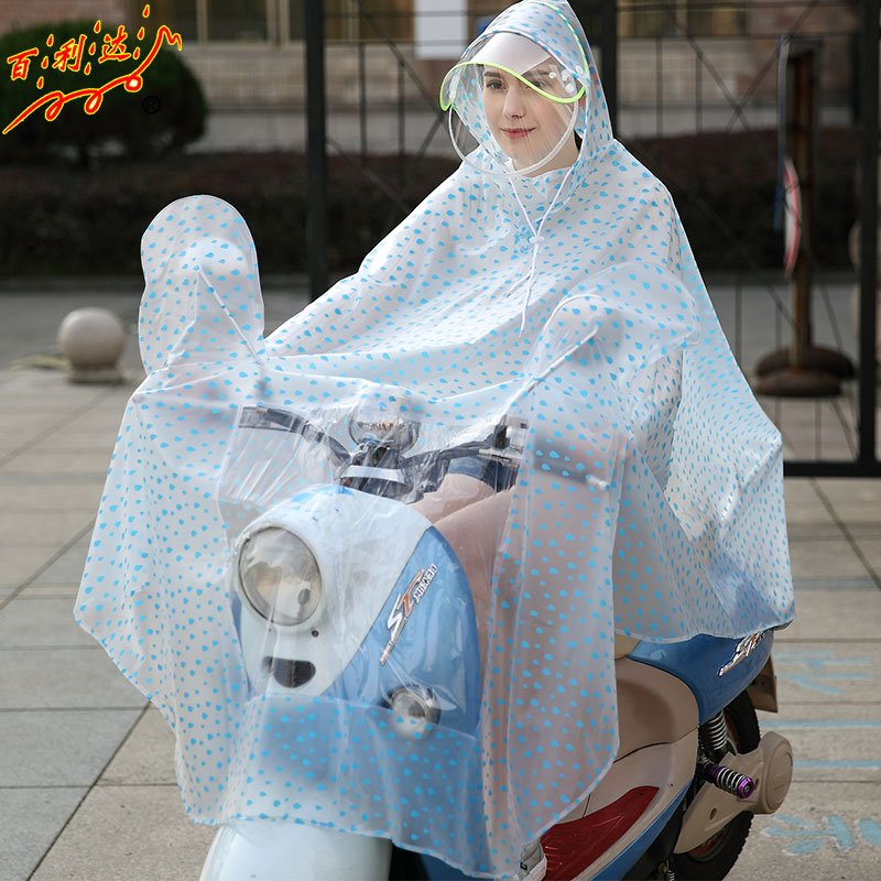 百利达摩托车电瓶车透明加厚单人电瓶车头盔式雨披男女士骑行成人