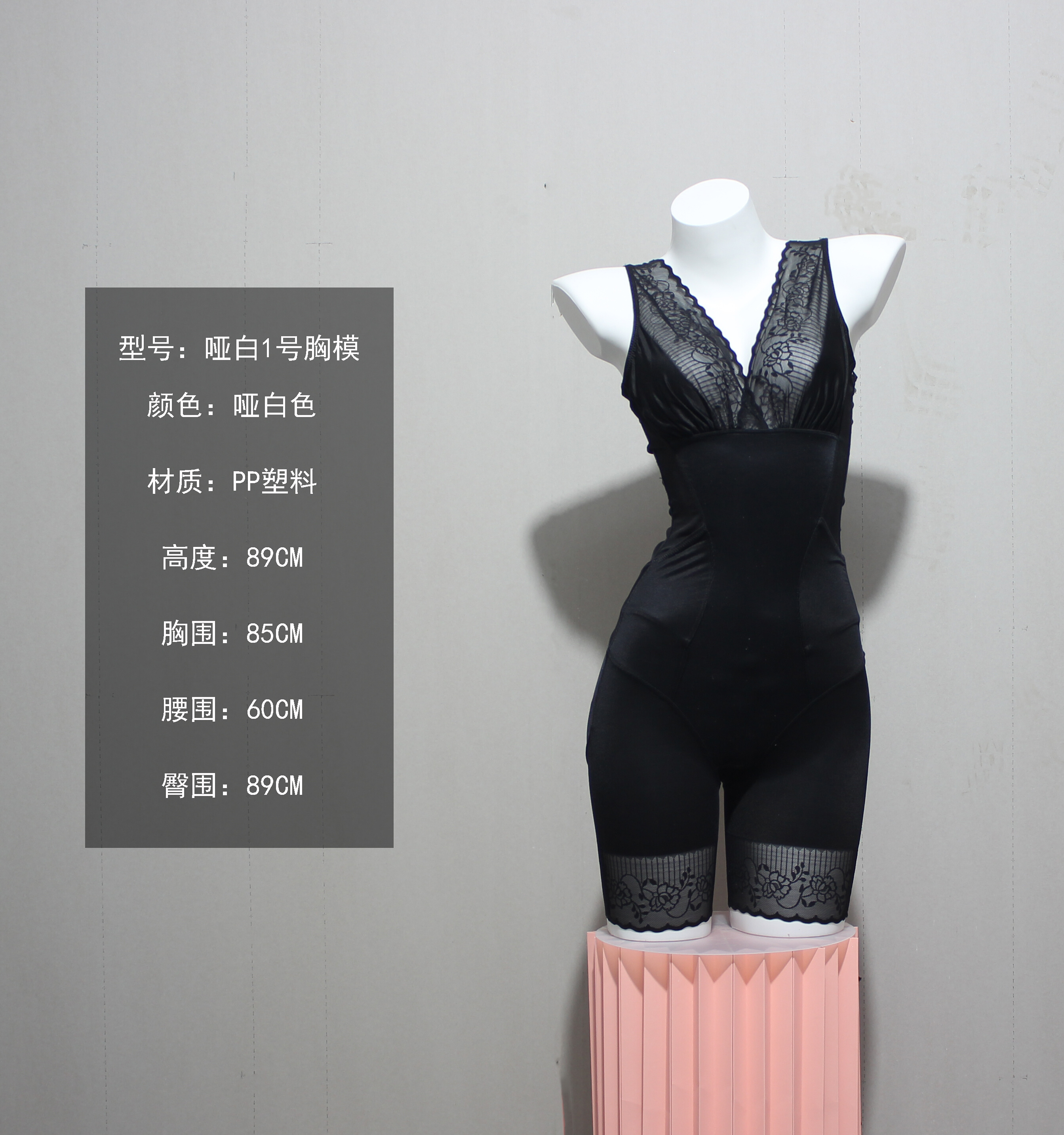 内衣模特道具女半身文胸男女内裤臀模假人塑料模型内衣模特展示架