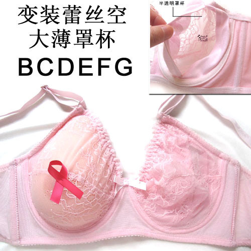 侧壁加宽蕾丝CD变装义乳专用文胸内衣可放硅胶义乳单件文胸BCDEFG