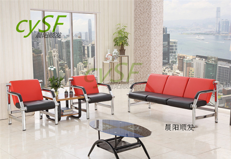 北京晨阳顺发办公沙发商务接待会客办公室简约钢架现代小型沙发