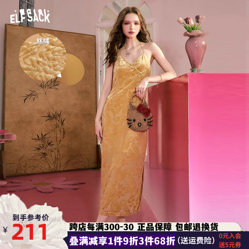 妖精的口袋新中式国风旗袍改良吊带连衣裙女2024夏新款设计感裙子
