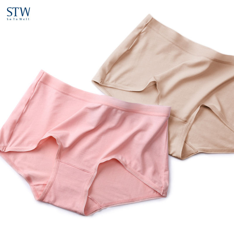 2条装STW莫代尔冰丝内裤女性感纯色大码平角裤中腰少女三角裤头