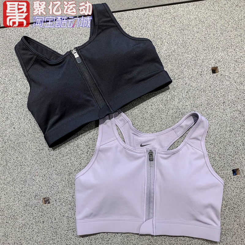 耐克女装2024夏新款跑步训练健身运动休闲内衣文胸DD1206-010-529