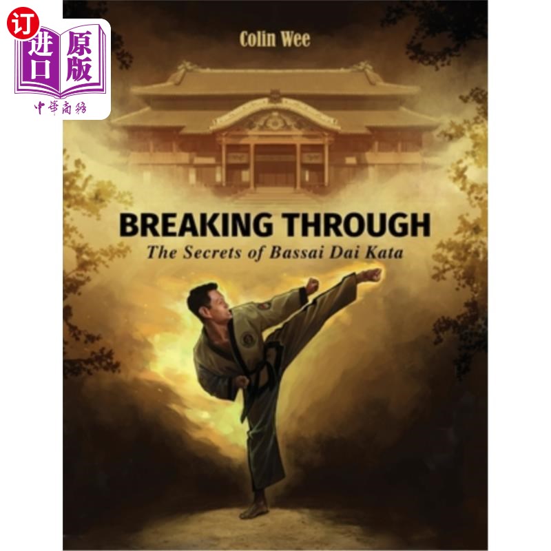 海外直订Breaking Through: The Secrets of Bassai Dai Kata 突破:巴赛代式的秘密