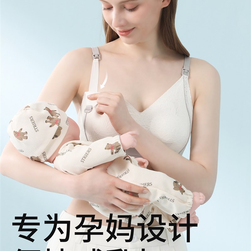 薄款夏季哺乳内衣孕妇防s下垂聚拢产后浦乳期喂奶专用大胸显小文