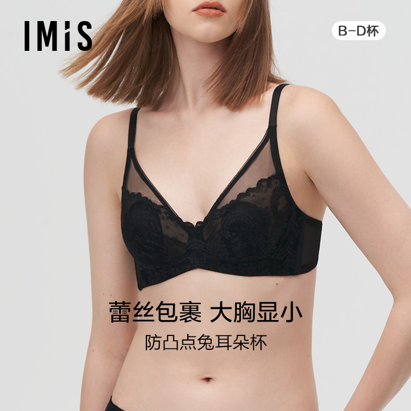 爱美丽IMIS内衣女性感蕾丝大胸薄款收副乳防下垂文胸IM13BKF1