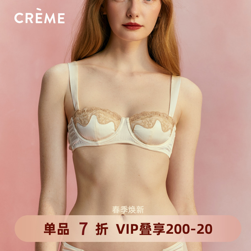 Crème内衣意式复古有钢圈文胸刺绣拼接真丝薄款bra小胸女