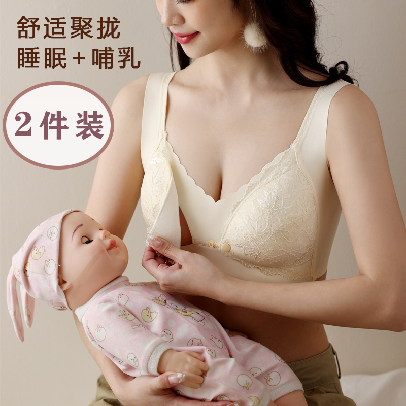 女怀孕期哺乳内衣聚拢防下垂喂奶浦产后睡眠薄款孕妇纯棉内衣胸罩